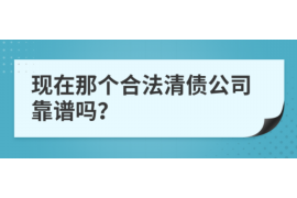 武义县专业讨债公司有哪些核心服务？